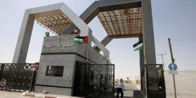 إعلان كشوفات المسافرين عبر معبر رفح