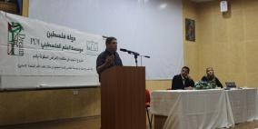 جامعة بوليتكنك فلسطين تعقد ندوة تثقيفية حول الأمراض المنقولة بالدم