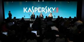 كاسبرسكي لاب” تبحث التهديدات الإلكترونية والحلول الأمنية في السعودية
