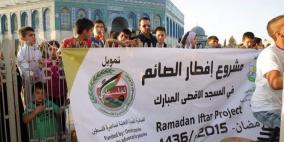 المبادرة العُمانية تنفذ المرحلة الثانية من مشروع إفطار صائم في الأقصى