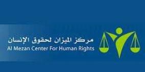 "الميزان" يرصد حالات منع "المقالة" لمواطنين من مغادرة القطاع