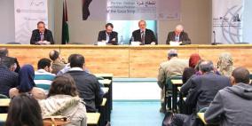 أكاديميون يناقشون في جامعة بيرزيت المكانة الجيو- ستراتيجية والسياسية لقطاع غزة