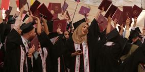 جامعة بيرزيت تخرج دفعة جديدة من طلبتها ضمن الفوج 41