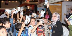 بالصور.. اختتام معرض اكسبوتيك التكنولوجي"المدن الذكية" في غزة