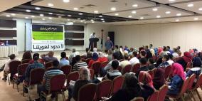 متحركين لأجل فلسطين تنفذ لقاءً مع مؤسسات المجتمع المدني