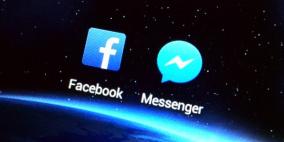 فيسبوك تفصل ميزة “التراسل” عن تطبيقها الأساسي للأجهزة الذكية