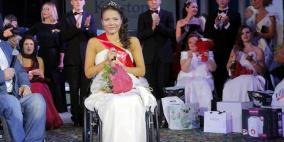 فتاة روسية تفوز بمسابقة الجمال لذوات الاحتياجات الخاصة