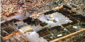 سياسيون وتربويون يؤكدون رفض أسرلة التعليم في القدس