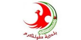 بسبب تأخر الرواتب .. بلدية طولكرم تقرر شحن الكهرباء لموظفي الحكومة