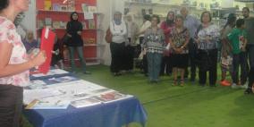 المجلس العالمي لكتب اليافعين ومؤسسة تامر يكرّمان كتّاب ورسامي أطفال فلسطينيين