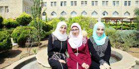 جامعة القدس تجسد دورها المجتمعي وتمنح ثلاث طالبات منحا دراسية كاملة