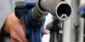 الإعلان عن أسعار المحروقات لشهر أيلول