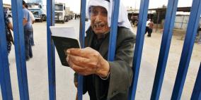 دعوة إسرائيلية للإنفصال عن الفلسطينيين