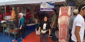 سفارة دولة فلسطين تشارك في المهرجان الدبلوماسي في نيكاراغوا