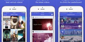 تطبيق لاستكشاف مقاطع فيديو جديدة لأجهزة "آيفون"