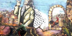 نابلس تكشف عن أكبر لوحة جدارية في الوطن العربي