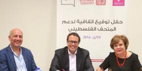 بنك فلسطين يقدم تبرعاً لدعم المتحف الفلسطيني بقيمة مليون دولار أمريكي