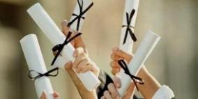 الاتصالات والتربية والتعليم تعلن بدء استقبال طلبات المنح للتعليم الجامعي والمهني