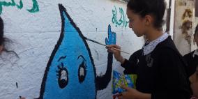 مجلس بلدي الطلائع يطلق مبادرة " قطورة" لترشيد استهلاك المياه في مدارس الخليل