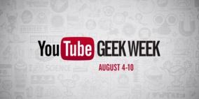 “يوتيوب” يطلق مهرجانًا جديدًا للمحتوى الأصلي