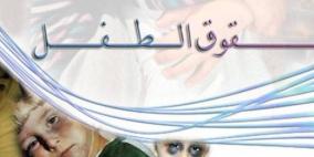 تأسيس شبكة "منارة" لحقوق الطفل بمشاركة الحركة العالمية للدفاع عن الأطفال