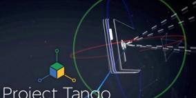 جوجل تتعاون مع كوالكوم على هاتف ذكي تابع لـ Project Tango