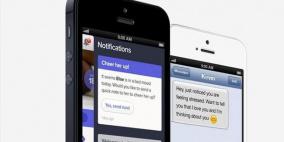 تطبيقا جديدا لهواتف آيفون يحدد أوقات الحمل والإنجاب