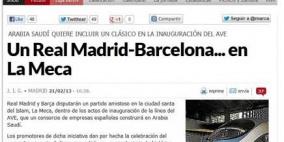 ريال مدريد يلعب مع برشلونة في مكة المكرمة