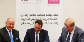 بنك فلسطين وعمار العقارية يوقعان مذكرة لتسويق وتمويل فرص استثمارية في الخارج