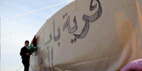 قرية باب الشمس الفلسطينية