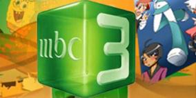 داعية سعودي يحرم مشاهدة قناة mbc 3 للأطفال