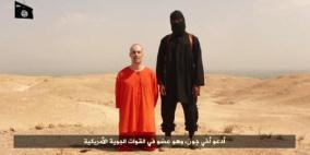 داعش يذبح صحافياً أميركياً مخطوفاً في سوريا