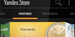 متجر تطبيقات من "ياندكس" الروسي ينافس "جوجل بلاي"