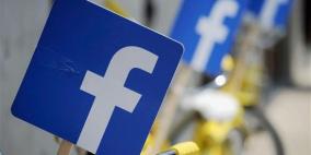 فيس بوك يطور برنامجاً يحث المستخدمين على نشر "الصور الرزينة"