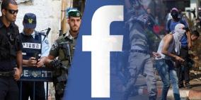 لاول مرة.."قانون فيسبوك" اسرائيلي لإزالة "التحريض" المزعوم