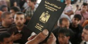 الداخلية تنجز 766186 معاملة خلال العام الماضي