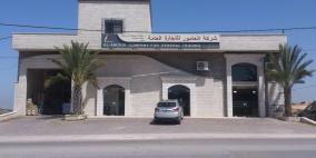 شركة العامور للصناعة والتجارة.....الشركة الرائدة في صناعة الحديد والمواد المعدنية