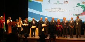 جامعة النجاح الوطنية تشارك في المنتدى الوطني الاول للمبدعين الفلسطينين