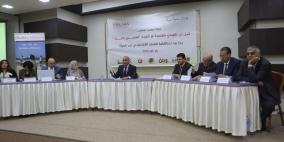 ندورة بعنوان "قبل ان تكوني مقترضة او كفيلو " اضمني حقك في رام الله