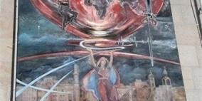 تكريم الفنانين المشاركين برسم لوحة 'بيت لحم'