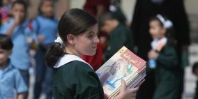 "التربية" تعلن أسعار الكتب المدرسية في المدارس الخاصة