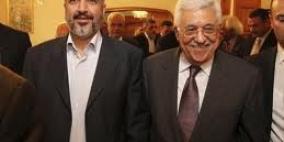 حماس تتهم فتح بعرقلة قمة المصالحة التي دعت لها قطر