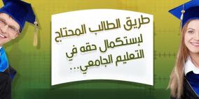 صندوق الإقراض: تأجيل الإقتطاع من الرواتب حتى نهاية شباط