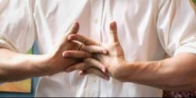 طقطقة الاصابع