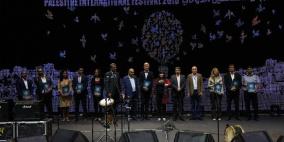 في ليلة افتتاح مهرجان فلسطين الدولي 2016.. "السبعة وأربعين" يجلبون "شام ستيب" إلى رام الله