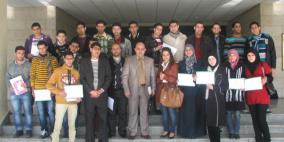 انجاز تخرج مجموعة من طلاب دورة مهارات النجاح في كلية هشام حجاوي