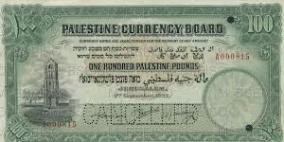 ثري عربي يشتري ورقة نقدية فلسطينية بـ100 ألف دولار