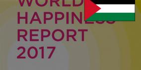 مؤشر السعادة العالمي: فلسطين في مرتبة 103 من بين 155 دولة