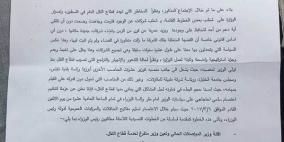 نقابات النقل العام تطالب بإقالة وزير النقل والمواصلات