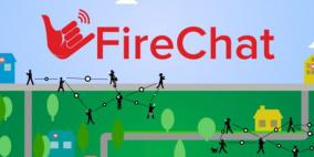 "فاير تشات" يساعد العراقيين على التواصل دون إنترنت